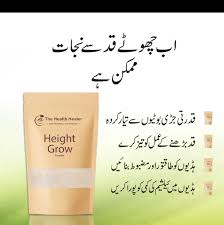 The Health Healer Height Grow Powder – Natural 100% Height Increase Supplement (100g)