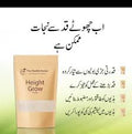 The Health Healer Height Grow Powder – Natural 100% Height Increase Supplement (100g)